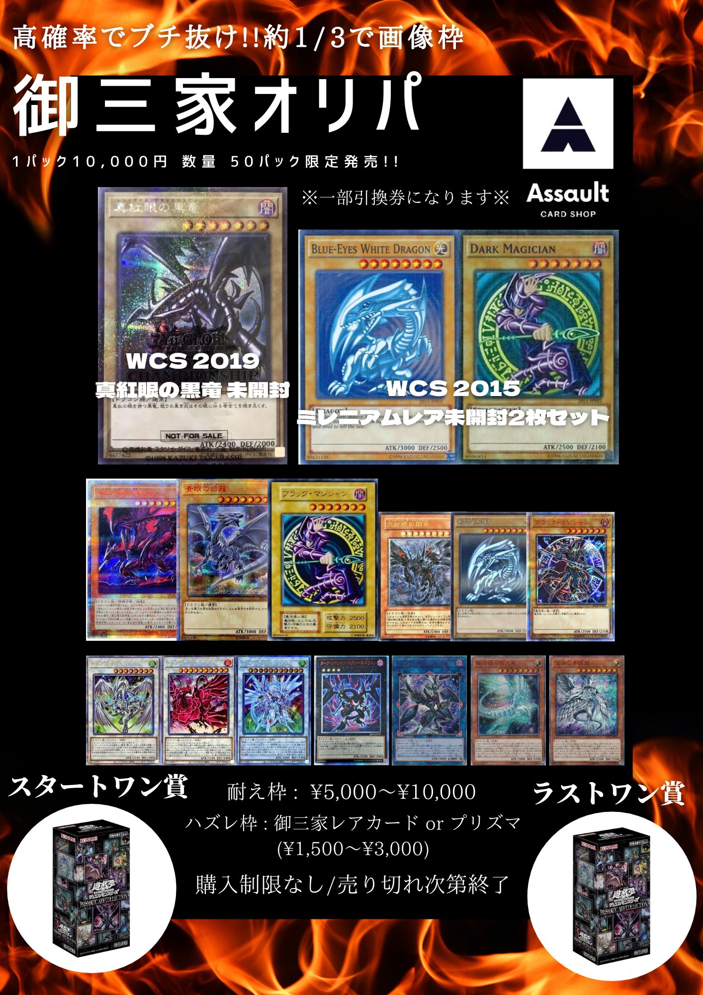 wcs2015 遊戯王 psa10 2枚セット ミレニアムレア wcs2015 遊戯王