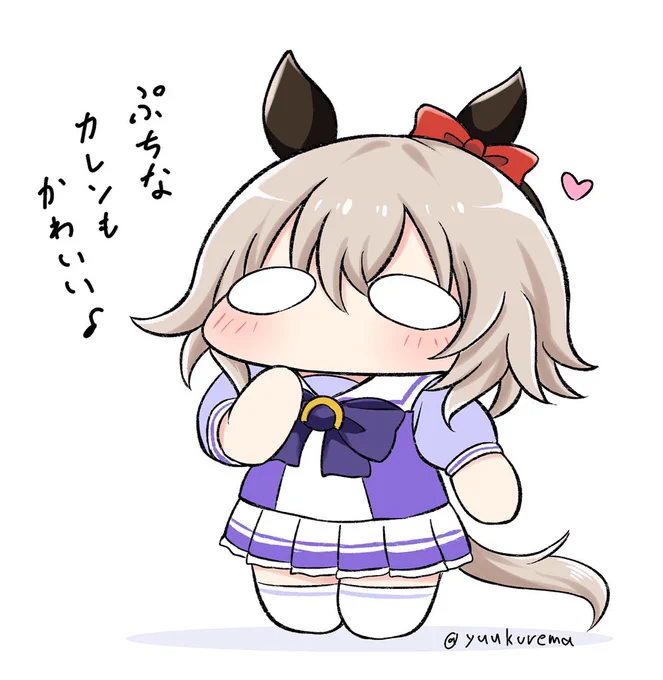 ぷちなカレンチャンもかわいい。
#ウマ娘 