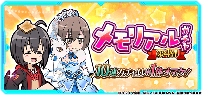 防振りうぉーず【公式】 tweet media