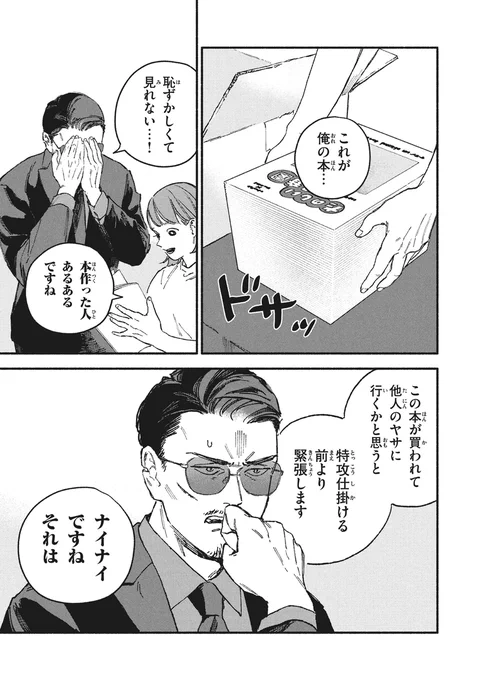 (2/2) 