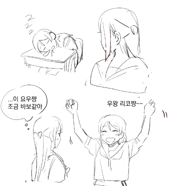 낙서 발견했는데 
애니리코xG's요우였던것같음 