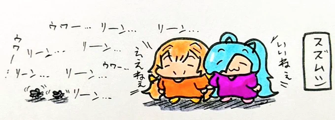 おやすみなさい
#イオリの森美術館
#ななみりうむ 