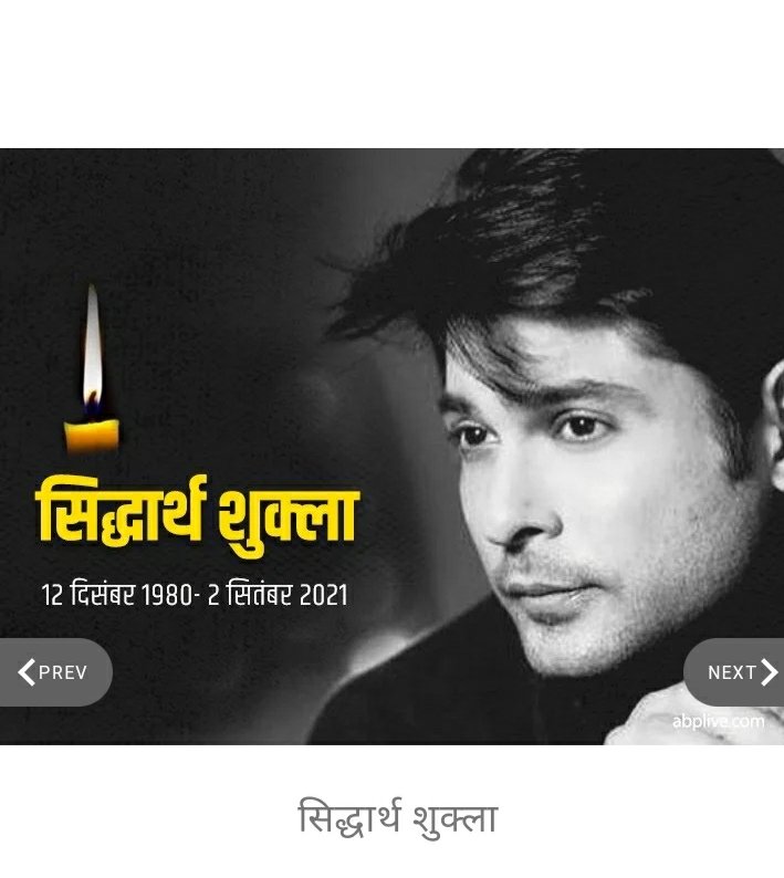SunilKu14178996's tweet photo. बहुत-बहुत दुखद विश्वास नहीं हो रहा 😭😭😭😭😭 ओम् शांति 🙏🏻 https://t.co/WDOeqkCgn7