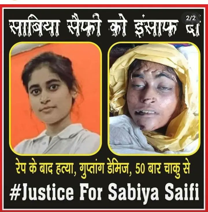 Arrest and hang the rapist....
#JusticeForSabiyaSaifi
<a href="/ArwindKejriwal/">Arvind Kejriwal</a>
#JusticeForSabiyaSaifi
<a href="/PMOIndia/">PMO India</a>
