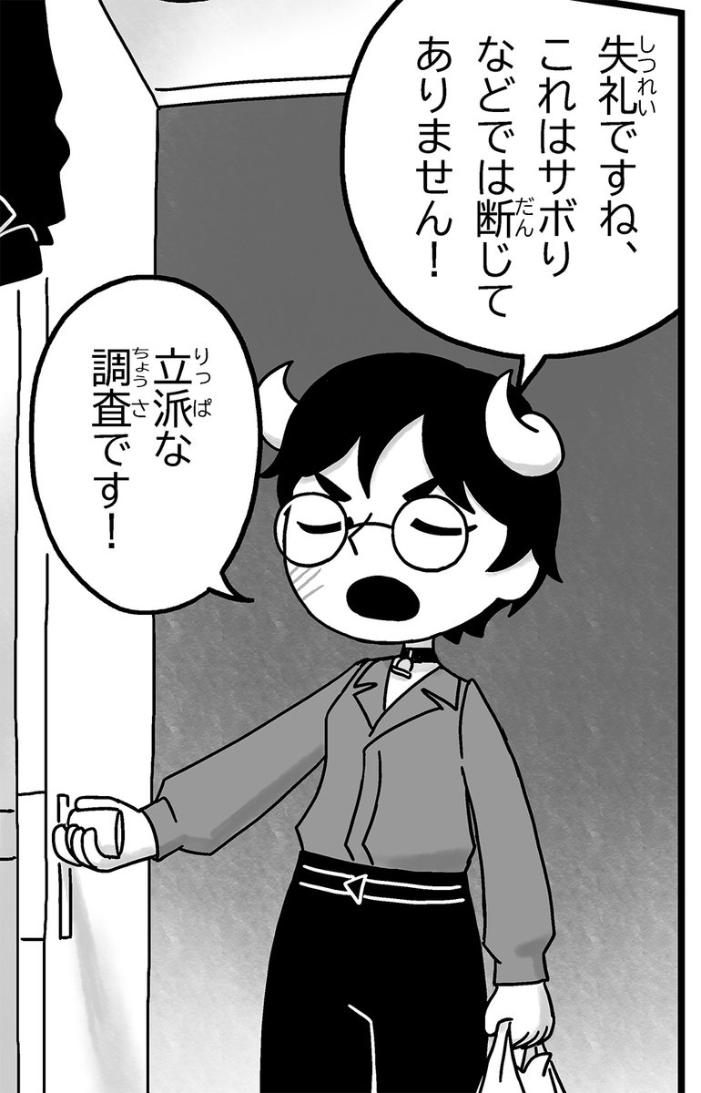 うーん 