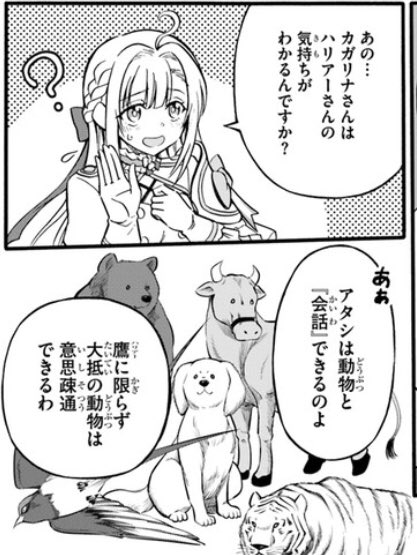 今回このコマ可愛く描けたお気に入りです
ギャグ顔でガタガタ震える描写好きらしい 
