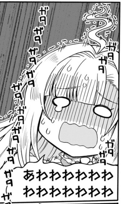 今回このコマ可愛く描けたお気に入りです
ギャグ顔でガタガタ震える描写好きらしい 