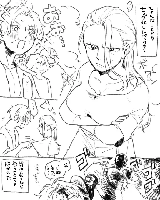 【副シャン】 