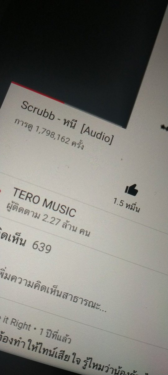 你爱|จีโนไทป์ปึ tweet media