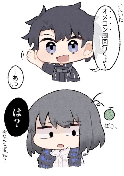 オベロンのメロンの印象が強くなりすぎて混ざっちゃった
#FGO 