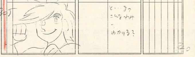 あしたのジョー69話。
わかりる?(^-^) 