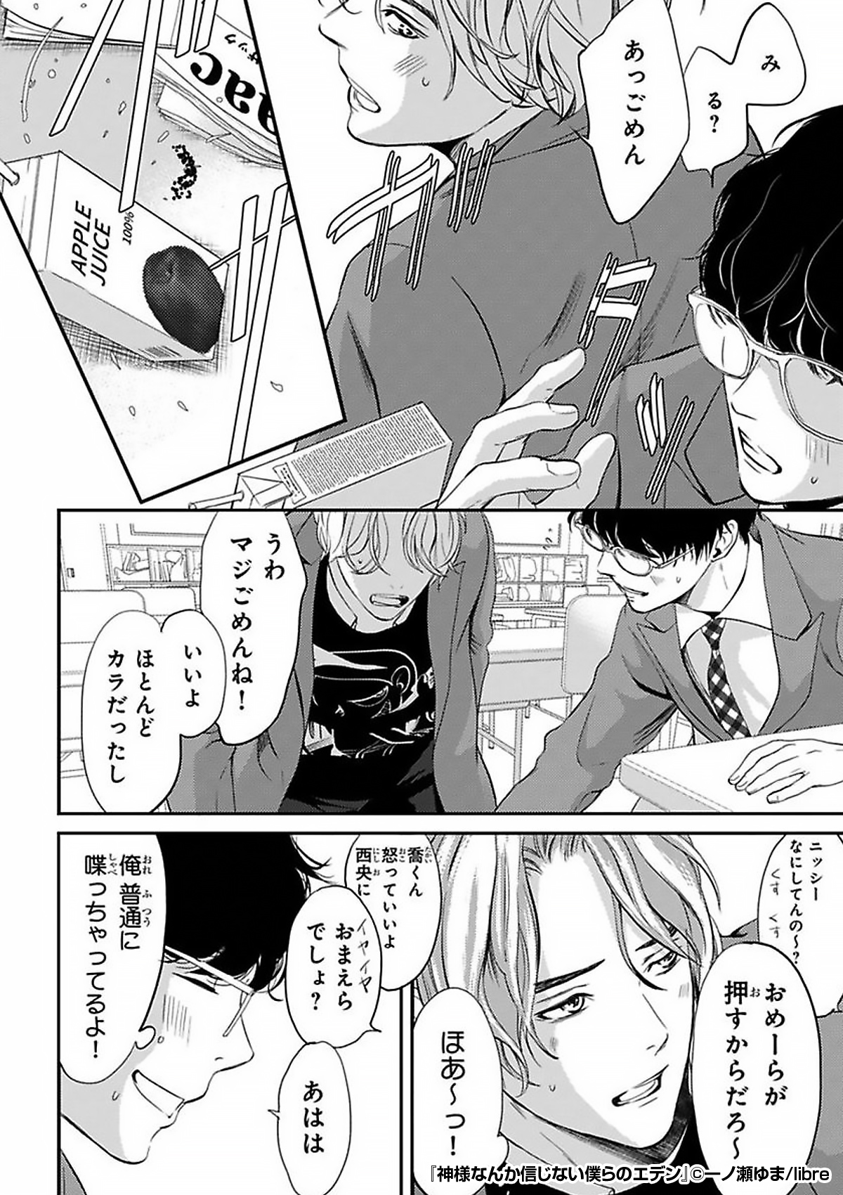 Renta!プロモーション on X: 
