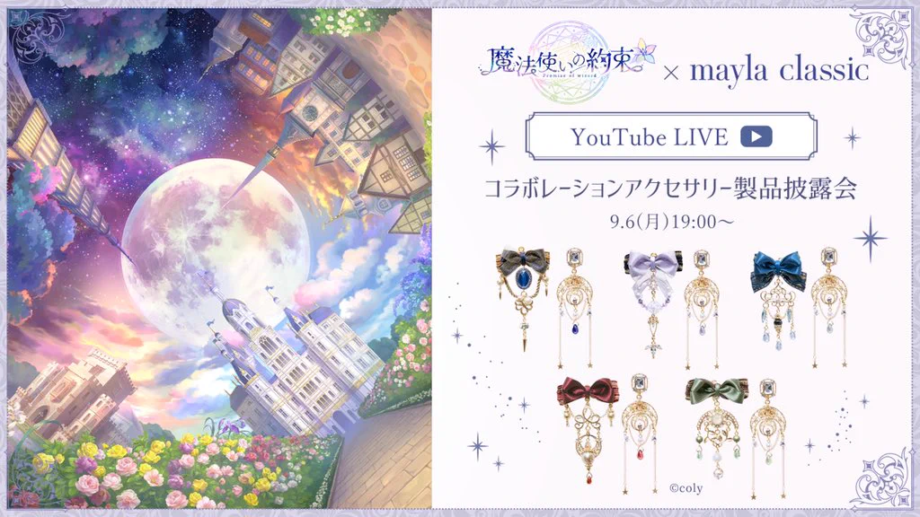 マイラさん🎀 on X: 