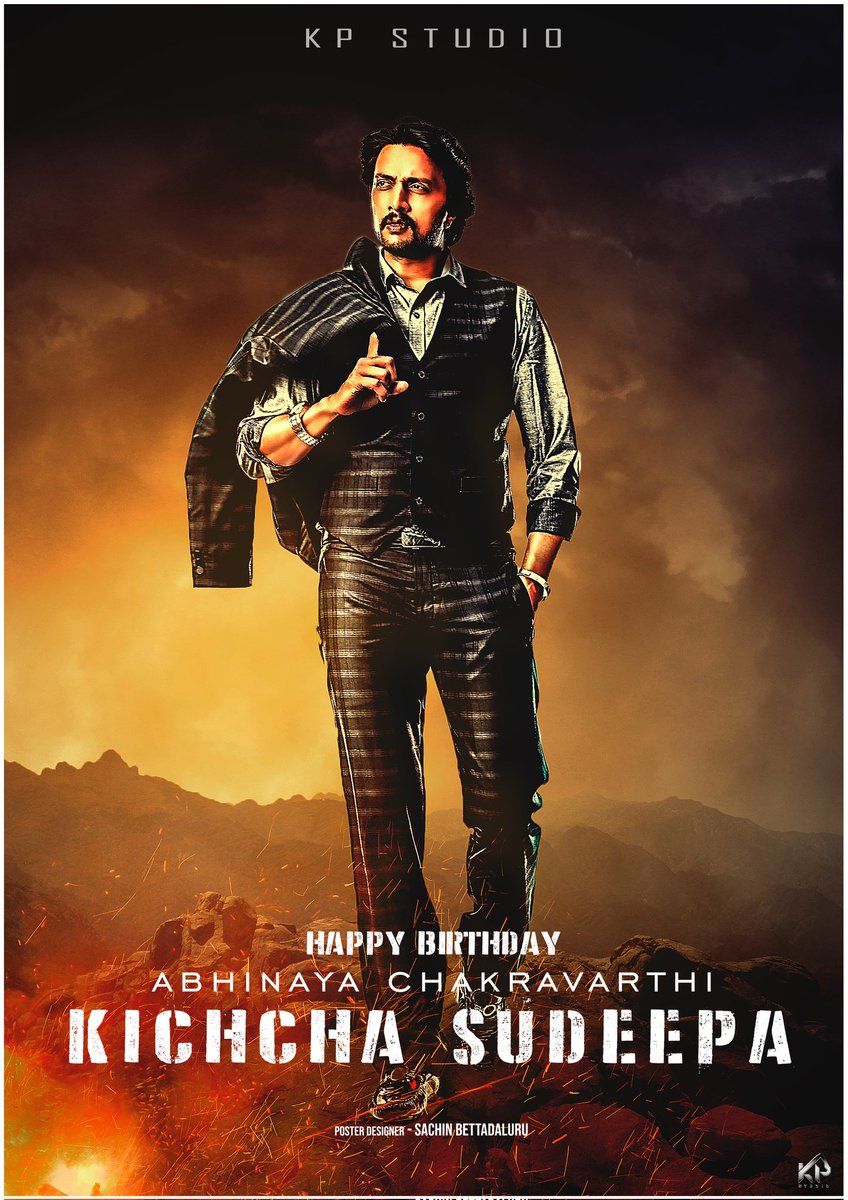 karthik_sindhye's tweet photo. @KicchaSudeep sir ನಿಮ್ಮನ್ನು ವರ್ಣಿಸಲು ಪದಗಳೇ ಸಾಲದು 😍 ನಮ್ಮೆಲ್ಲರ ಪ್ರೀತಿಯ ನಿಮಗೆ ಹುಟ್ಟುಹಬ್ಬದ ಶುಭಾಶಯ ಅಣ್ಣಾ❣❤
#HappyBirthdayKicchaSudeep 😇
#KPstudio @bettadaluru
#Karthikrao https://t.co/uf9iPuSG1N