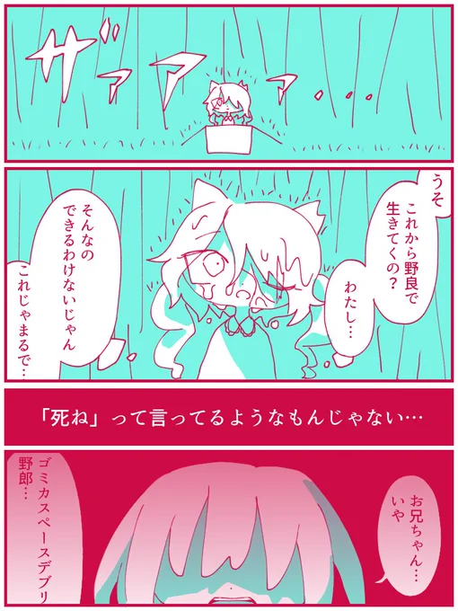 ④ 