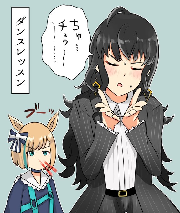 リトルココンにうまぴょい伝説の振り付けを教える樫本理子理事長代理
#ウマ娘 