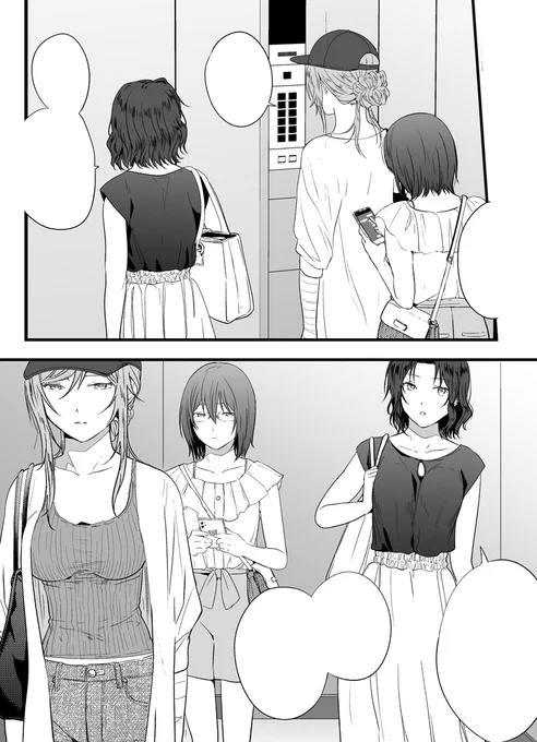 植物組♀漫画進捗 