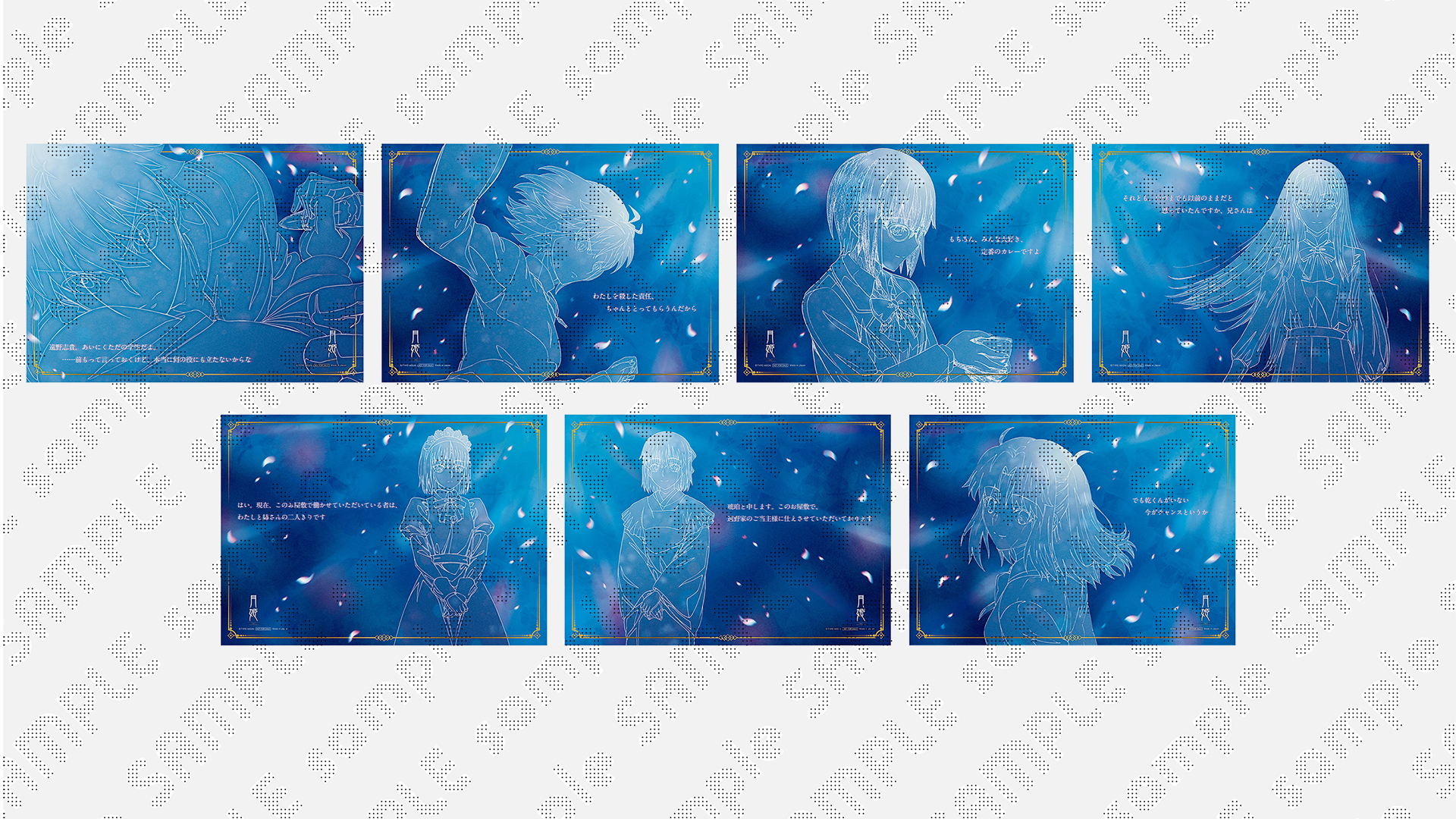 信頼 ufotable  X: on その他