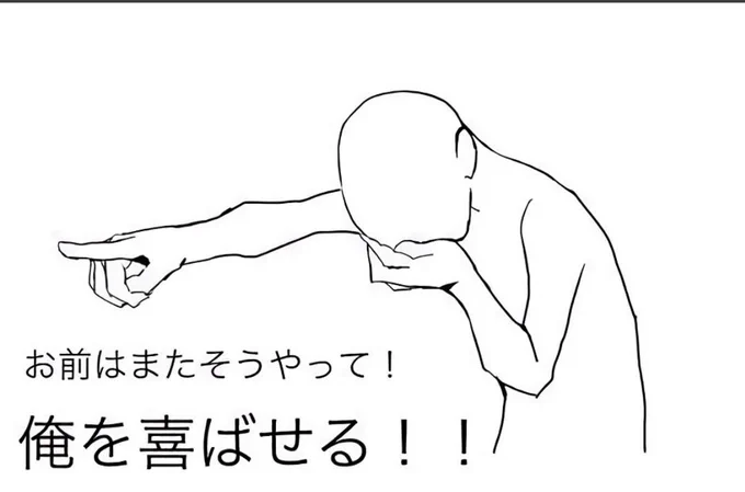 何度言えばわかるんですか https://t.co/QQYPk4f447 