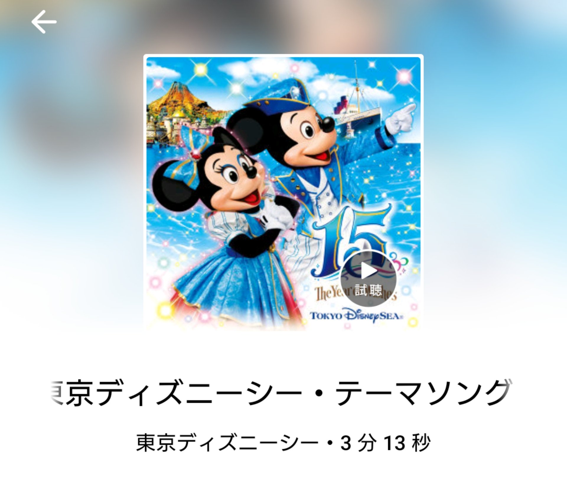 Teshi 行きたいな シー Twitter