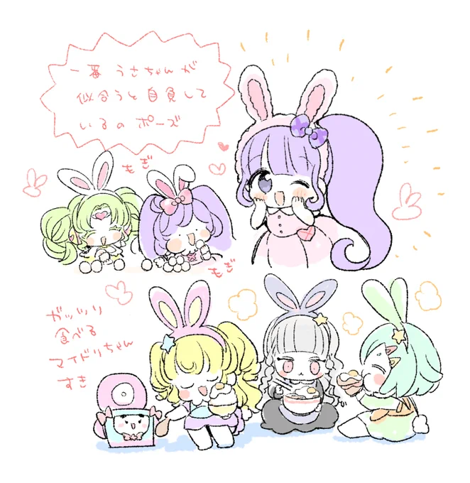 ウサチャン🐰💜🍳 
