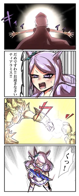 いいねの数だけデッキ枚数が増えたメジロマックイーン㊻
最近マリク不足
#遊戯王 #ウマ娘 