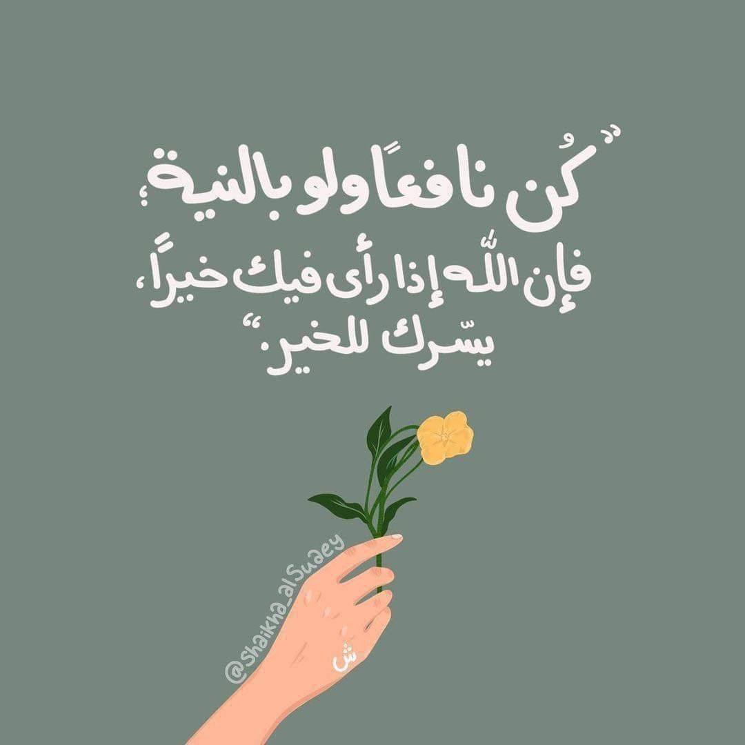 A95Esraa's tweet photo. @ahmed_khalaf93 @Mu_AlSadr https://t.co/WGL2Pz9Q58