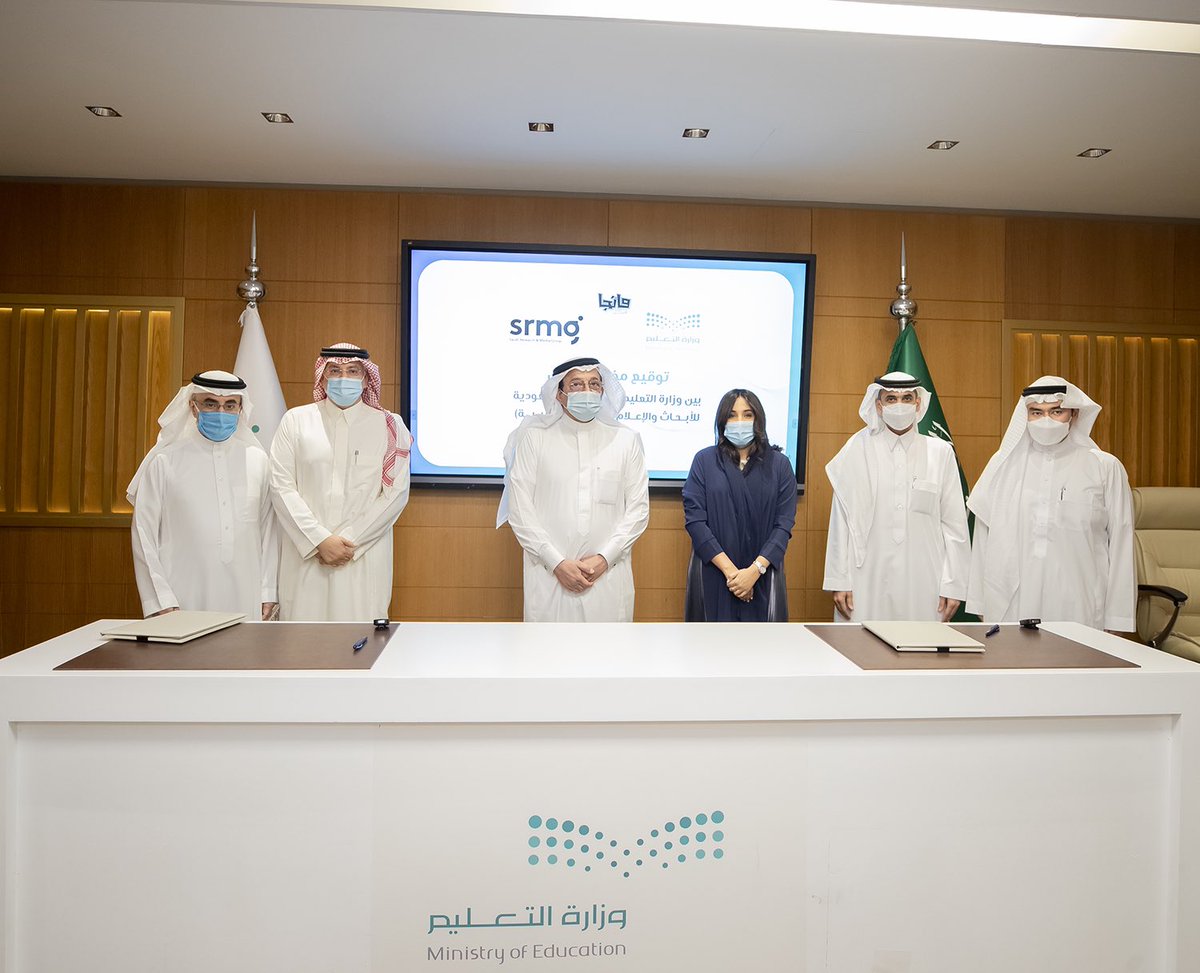 moe_gov_sa's tweet photo. #وزارة_التعليم والمجموعة السعودية للأبحاث والإعلام توقعان مذكرة تعاون؛ لتوفير مجلة "مانجا العربية" مجاناً لطلبة المرحلتين الابتدائية والمتوسطة.
https://t.co/7fhoag2lkq https://t.co/8wFSgPtpwD