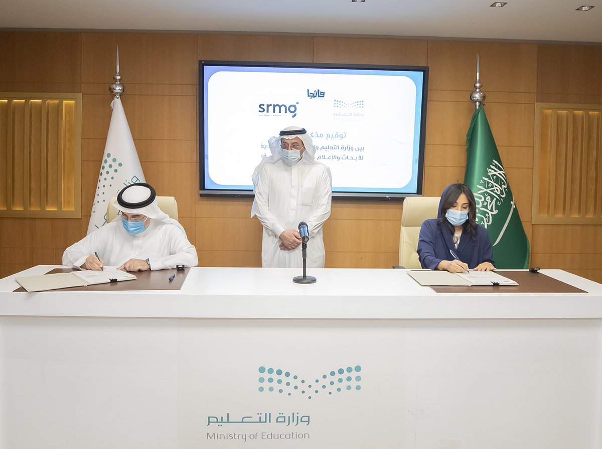 moe_gov_sa's tweet photo. #وزارة_التعليم والمجموعة السعودية للأبحاث والإعلام توقعان مذكرة تعاون؛ لتوفير مجلة "مانجا العربية" مجاناً لطلبة المرحلتين الابتدائية والمتوسطة.
https://t.co/7fhoag2lkq https://t.co/8wFSgPtpwD