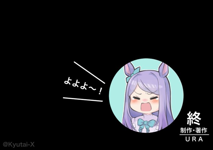 「開口 紫髪」のTwitter画像/イラスト(人気順)｜21ページ目