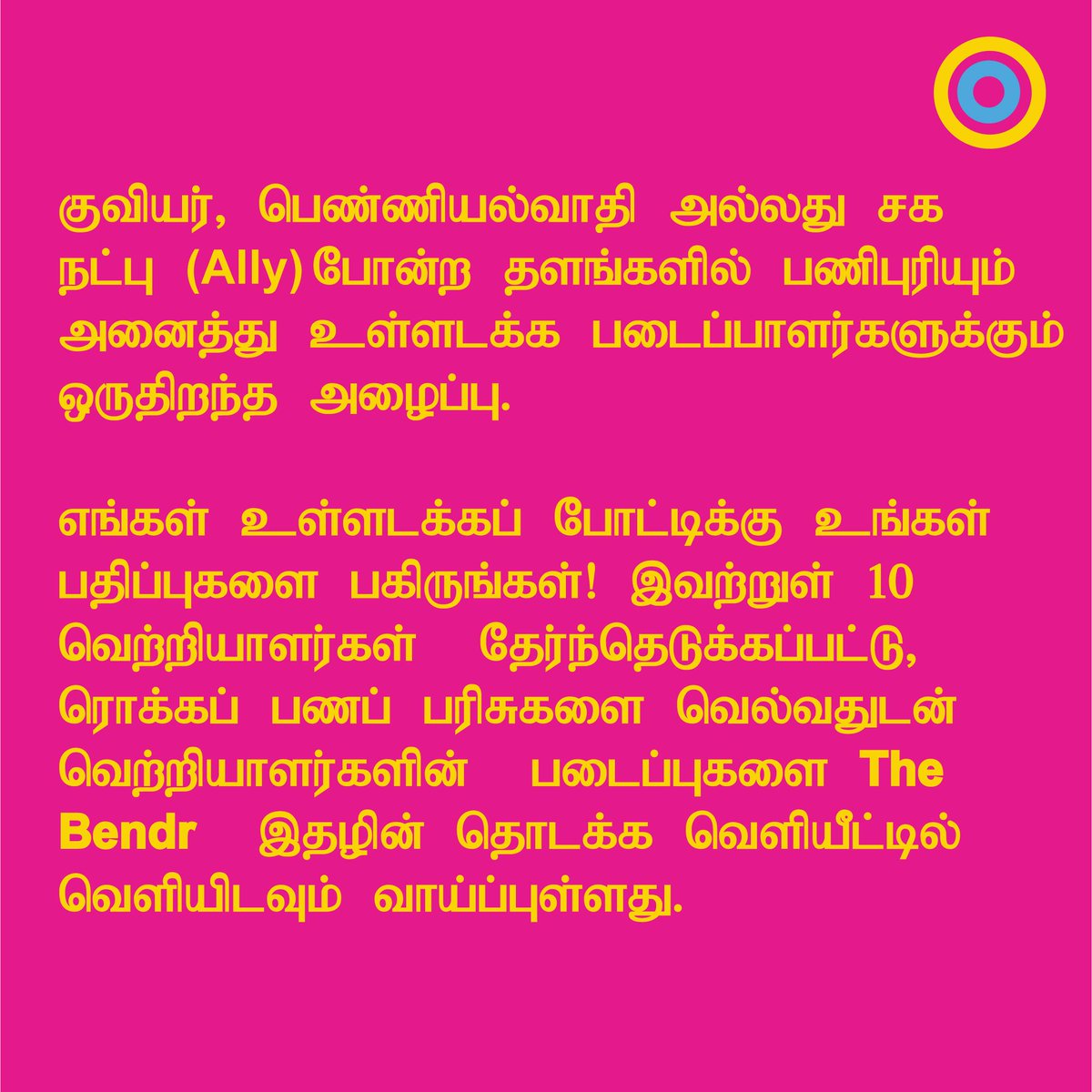 BENDr tweet media