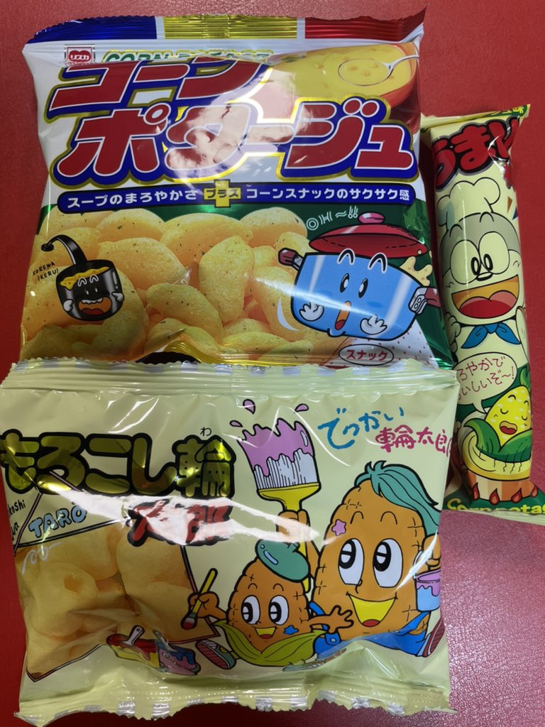 うまい棒vsリスカ コーンポタージュ味の人気駄菓子を徹底比較