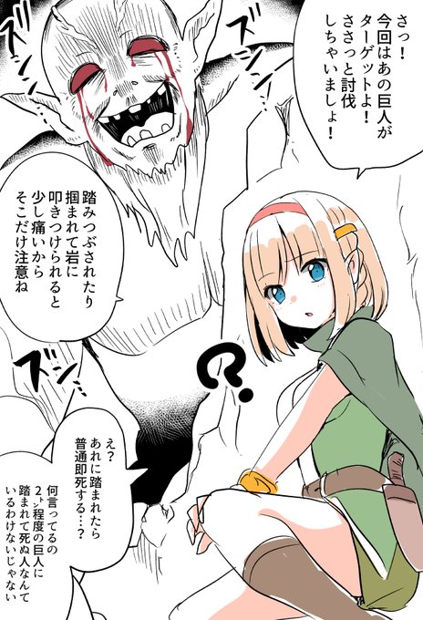 ゲームの世界に行ったら 