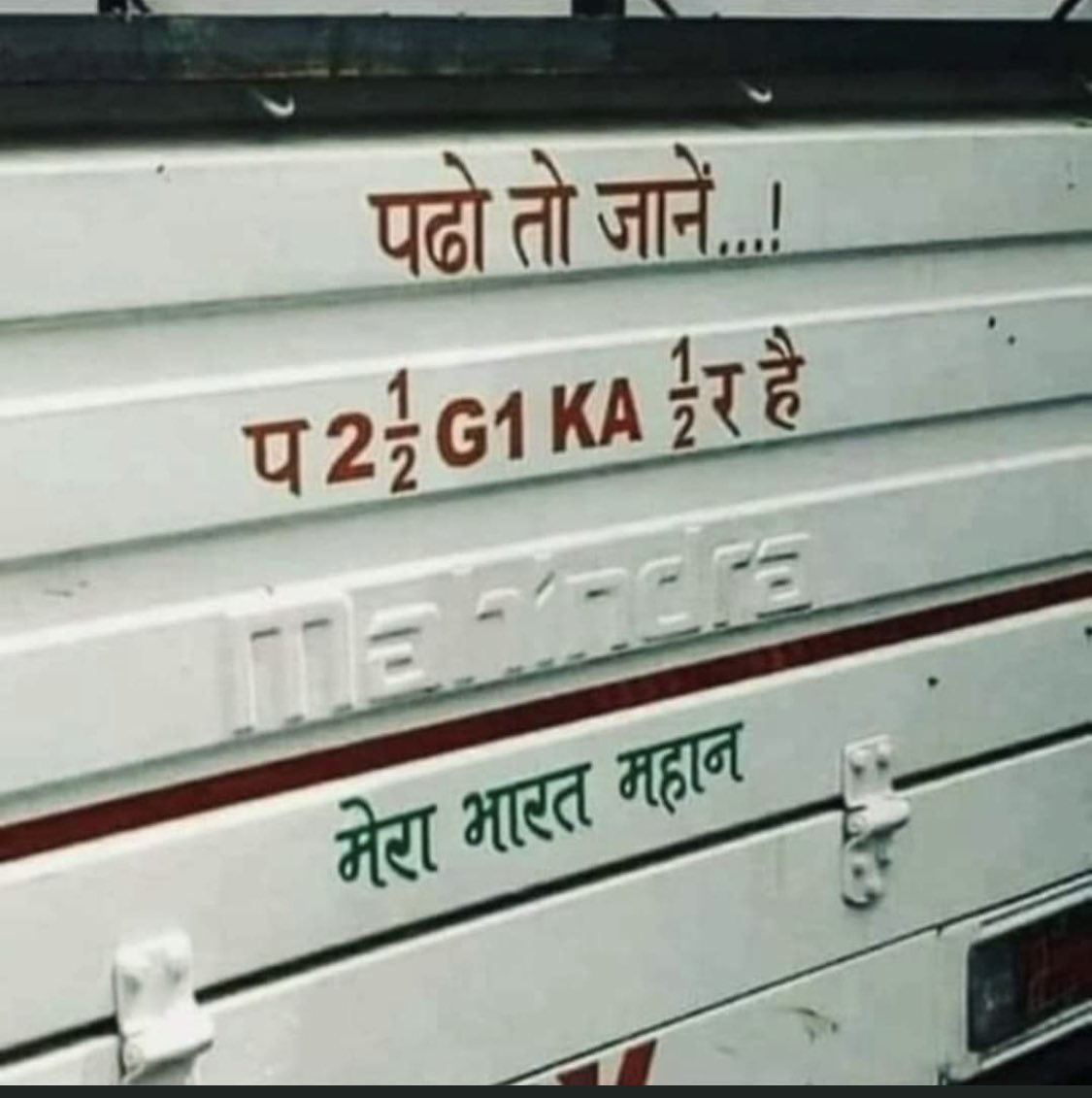 IRSabhishek's tweet photo. Wat a innovation 🤔🤔 #indisisgreat #talentofindia https://t.co/Mbq8mKlFKi