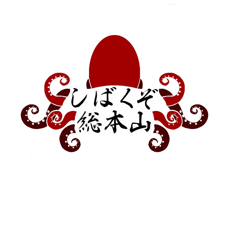 ridedpool's tweet photo. 【固定】
この先、どんどん色んなイベントやステージに出ていこうと思ってるから、応援よろすく！

この3人じゃないと目指せん所へ行こう！

#しばくぞ総本山
#総本山議事録 https://t.co/K10z7oaS3z