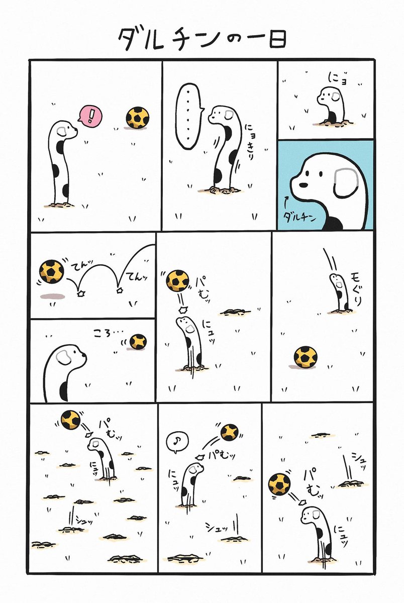 ダルメシアンのチンアナゴ 