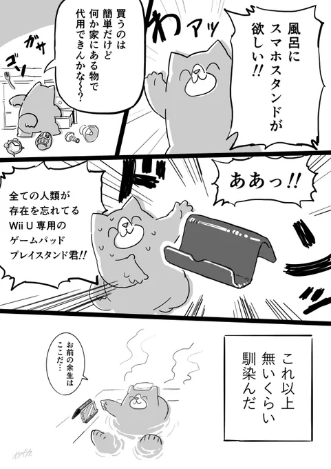 日記 
