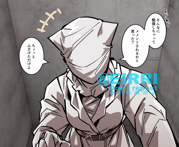 キラーに押し倒された1⃣ 