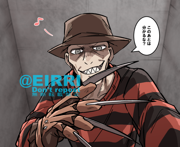キラーに押し倒された1⃣ 