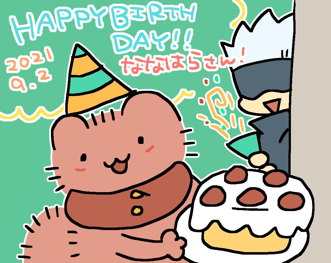 @nnhr_9 ななはらさんお誕生日おめでとうございますー!!美味しいケーキに巡り会えますように!! 
