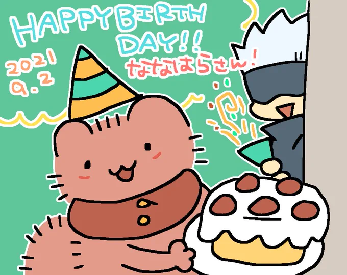 @nnhr_9 ななはらさんお誕生日おめでとうございますー!!美味しいケーキに巡り会えますように!! 