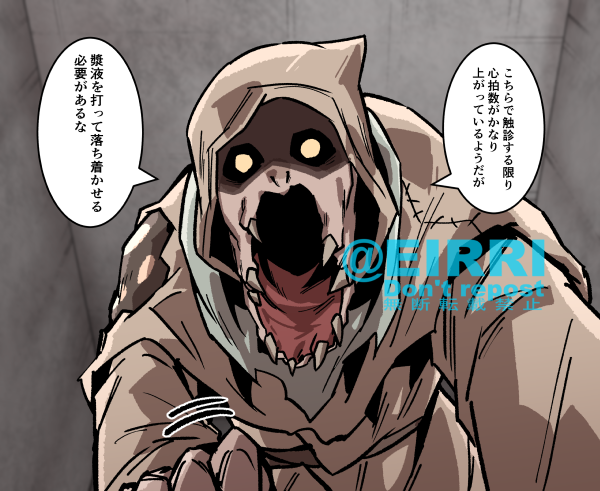 キラーに押し倒された2⃣ 