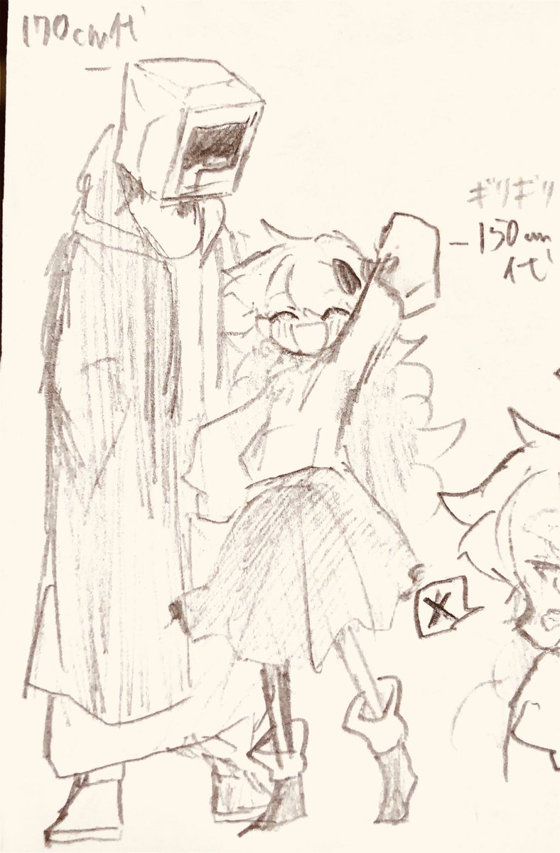 かみここらくがき 