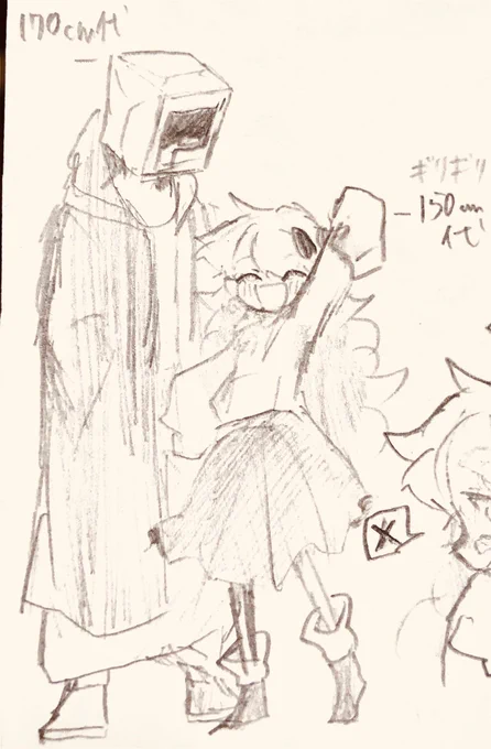 かみここらくがき 