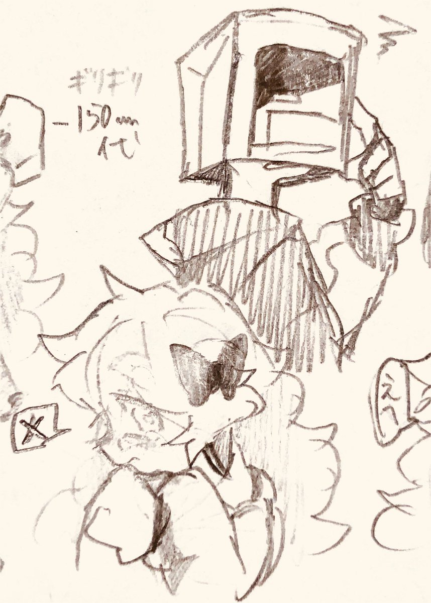 かみここらくがき 
