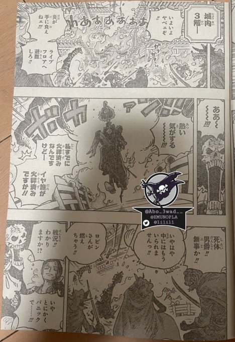 One Piece Chapter 1024 Spoilers Raw Scans Release Date Anime Troop One Piece Chapter 1024 Spoilers Raw Scans Release Date Anime Troop