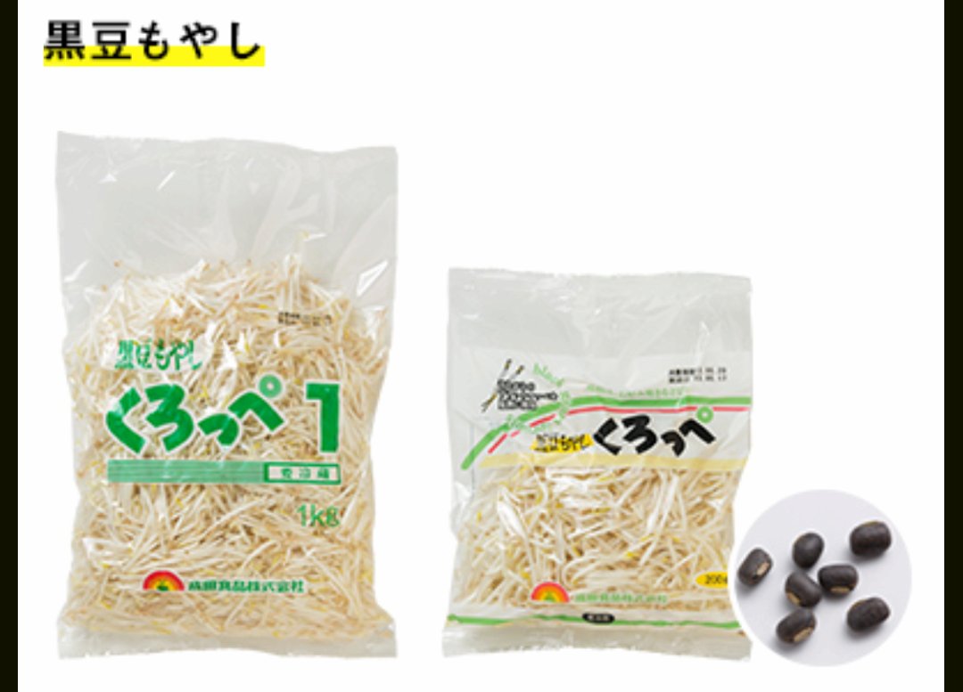 くろっぺ Twitter Search Twitter