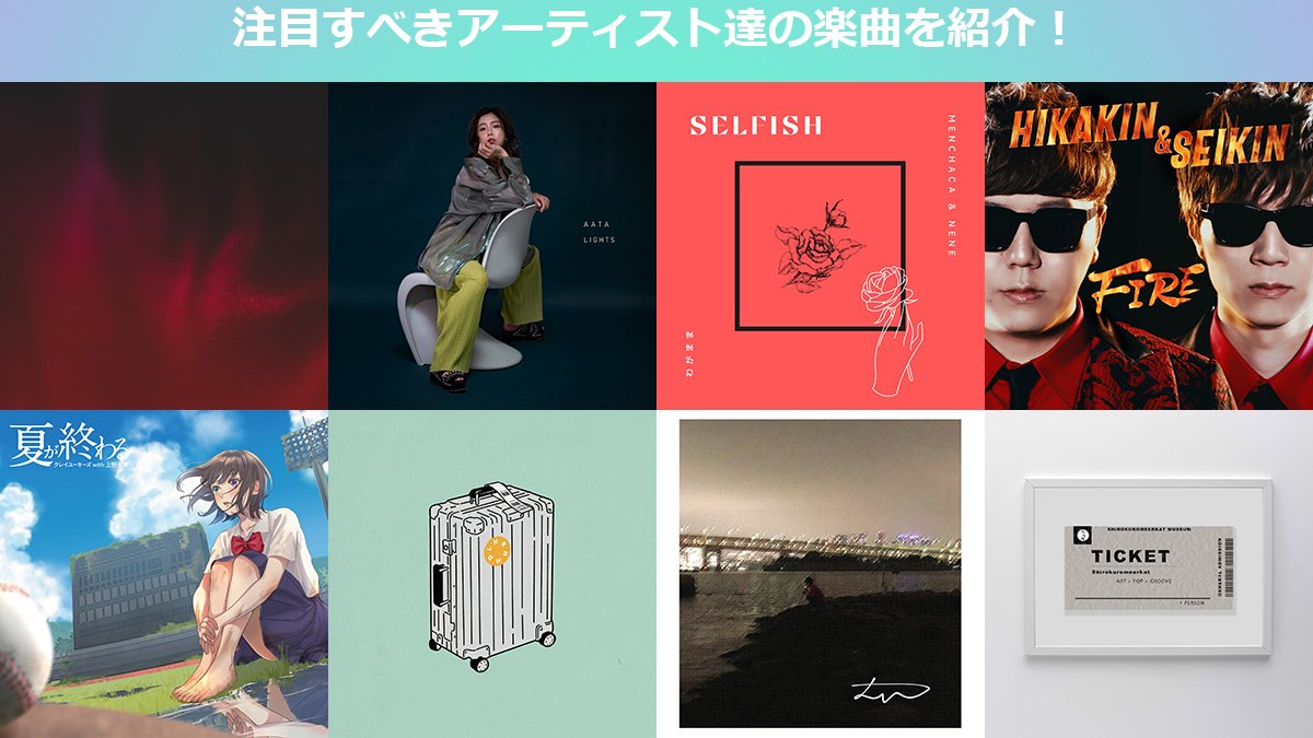 ゆだち/yudachi (@yudachiband) / Posts / X