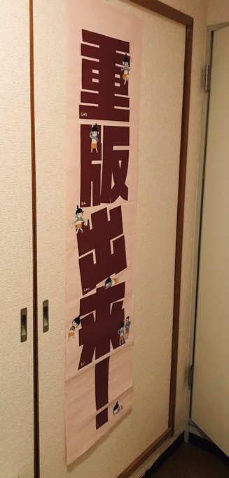 Mazdanaokoさんのイラストまとめ Mazdanaokoさんのイラストまとめ