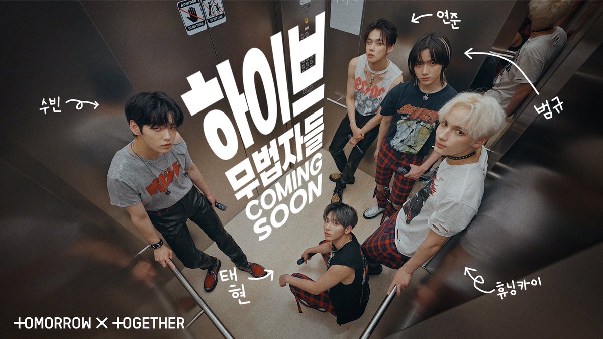 translatingTXT's tweet photo. HYBE Outlaws 
COMING SOON (8:17PM KST) 

@TXT_members @TXT_bighit https://t.co/oUVAyD7R6e